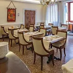 ديل أوبرا فندق